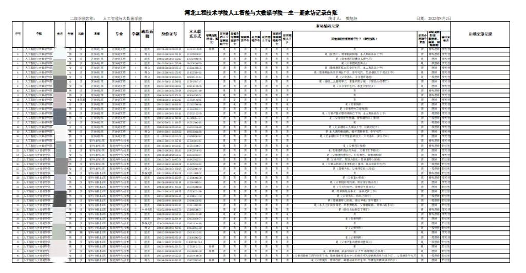 微信图片_20220824114819